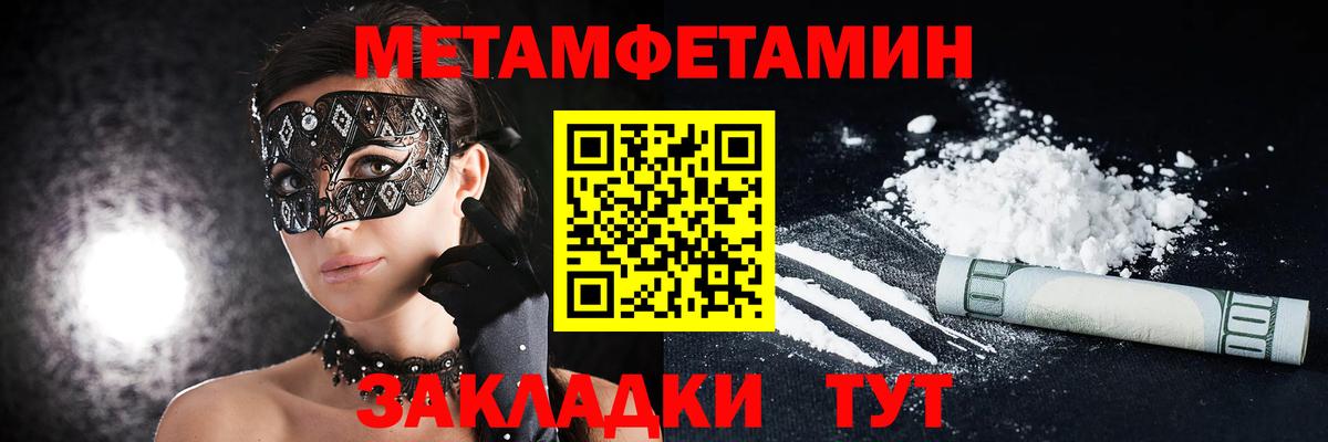 АМФЕТАМИН VHQ Вичуга