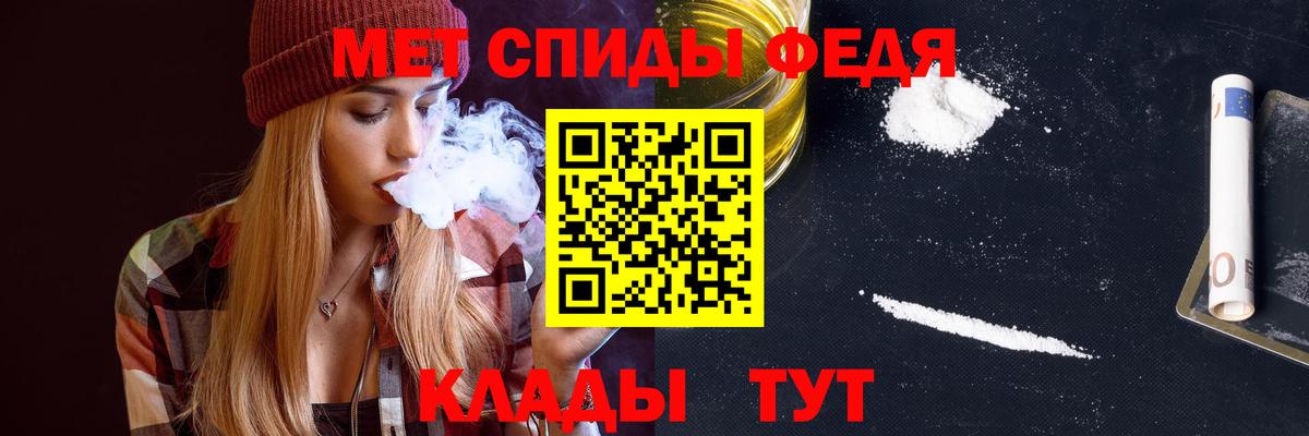 Вичуга  Amphetamine Premium  Amphetamine  Вход с VPN  АМФЕТАМИН 