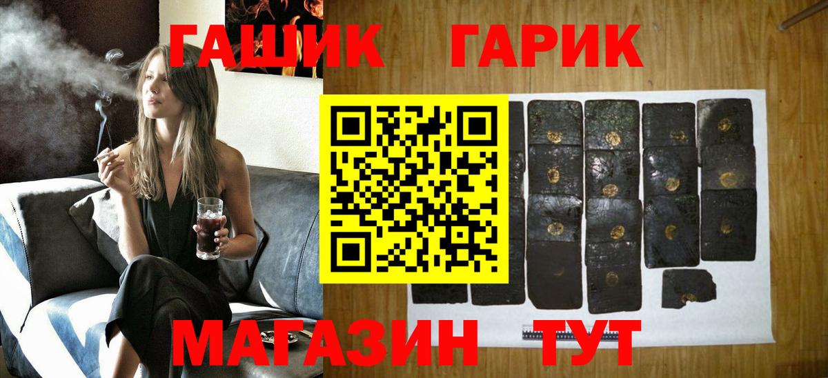 Вичуга  ГАШИШ убойный  ГАШ AMNESIA HAZE  Вход с VPN 