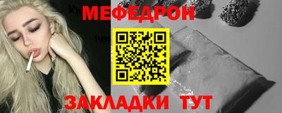гашишное масло Мариинск