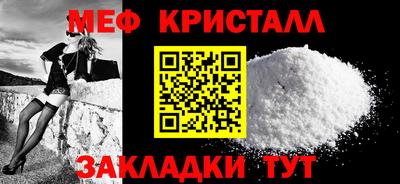 каннабис Малоярославец