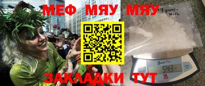 гашишное масло Мариинск