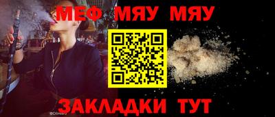 гашишное масло Мариинск