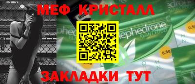 гашишное масло Мариинск