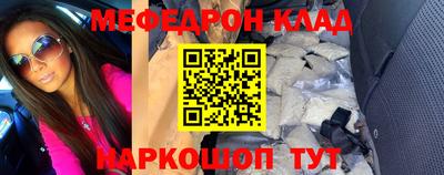гашишное масло Мариинск