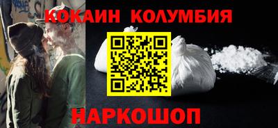 гашишное масло Мариинск