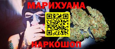каннабис Малоярославец