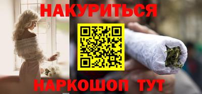 каннабис Малгобек