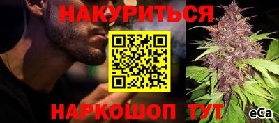 каннабис Малгобек