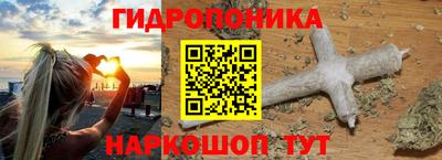 каннабис Малгобек