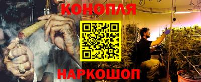 каннабис Малгобек