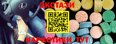 каннабис Малоярославец