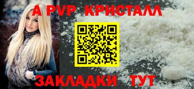 каннабис Малоярославец
