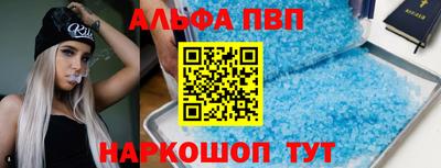 гашишное масло Мариинск