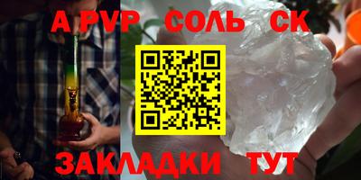 каннабис Малгобек