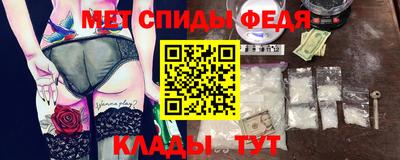 гашишное масло Мариинск