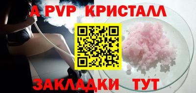 гашишное масло Мариинск