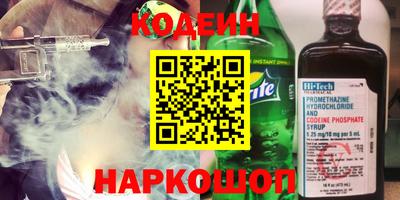 гашишное масло Мариинск