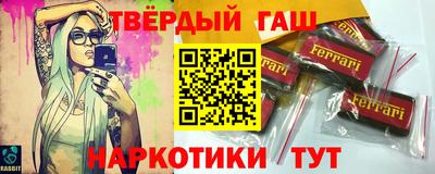 каннабис Малоярославец