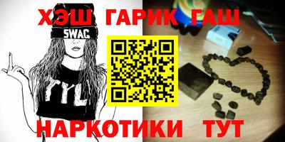 каннабис Малоярославец