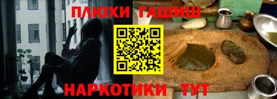каннабис Малоярославец