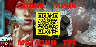 каннабис Малгобек