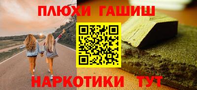 каннабис Малгобек