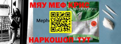 гашишное масло Мариинск