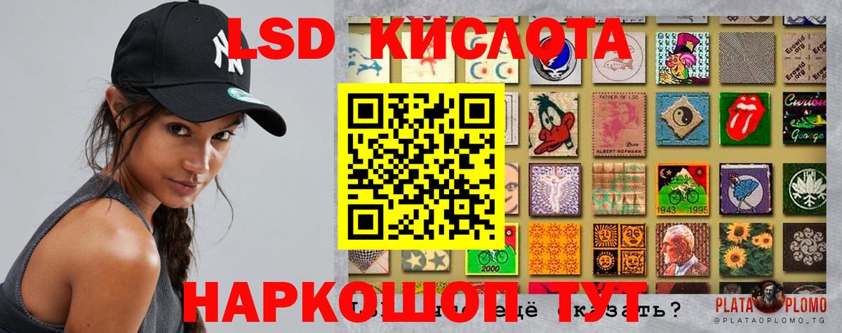 Лсд 25 экстази кислота Вичуга