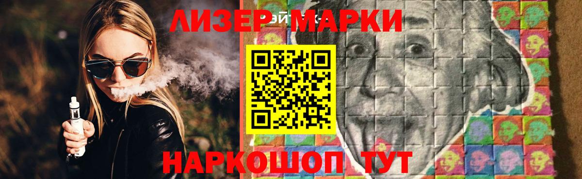 Вичуга  ЛСД экстази кислота  ЛСД экстази  Лсд 25 экстази кислота  Вход с VPN 
