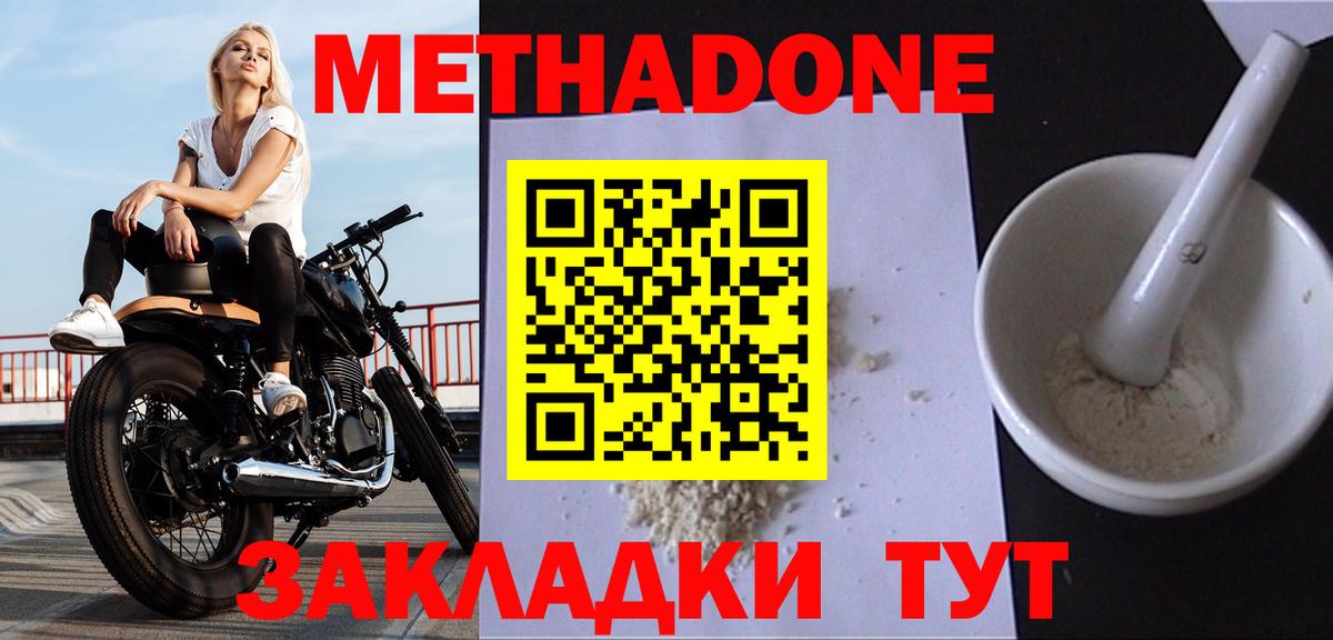 OMG рабочий сайт  Вход с VPN  Вичуга  МЕТАДОН мёд 