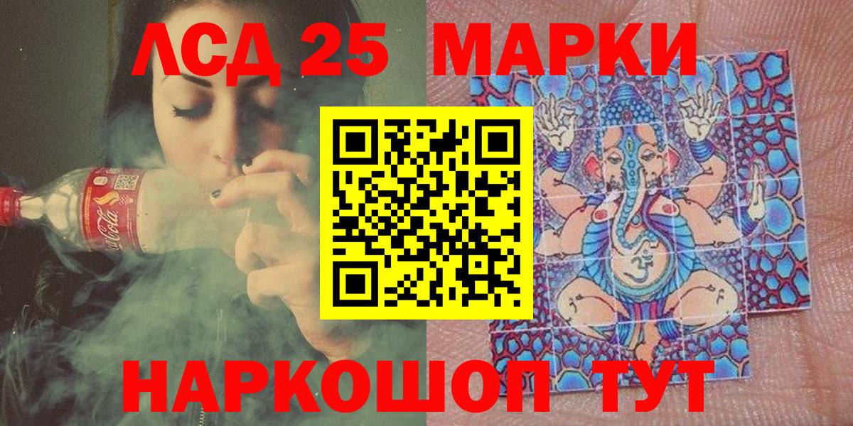 продажа наркотиков  Наркотические марки 1,5мг  Наркотические марки  Наркотические марки 1,5мг  Вход с VPN  Вичуга 