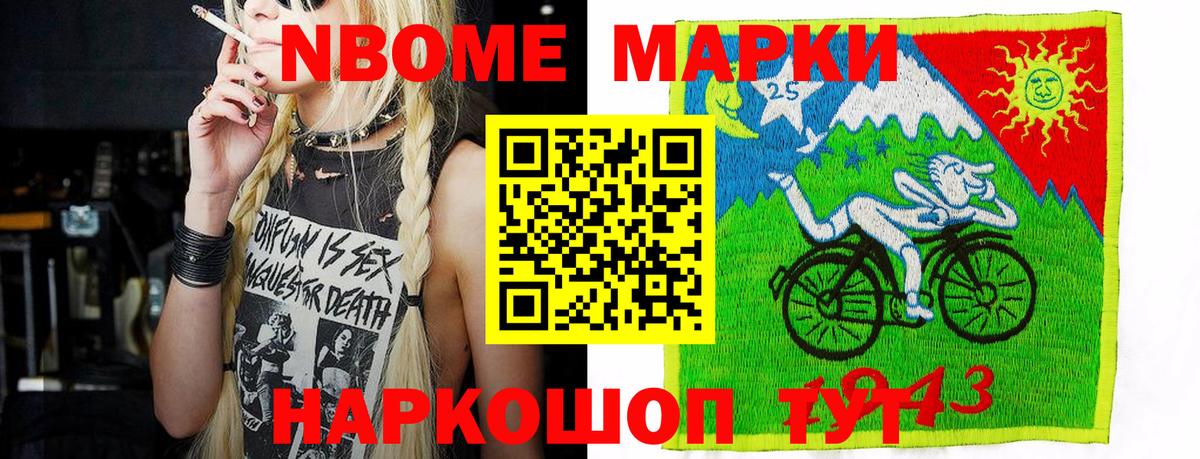 Гашиш  ТГК  Бошки Шишки  Вичуга  Мефедрон кристаллы  Вход с VPN  Меф 