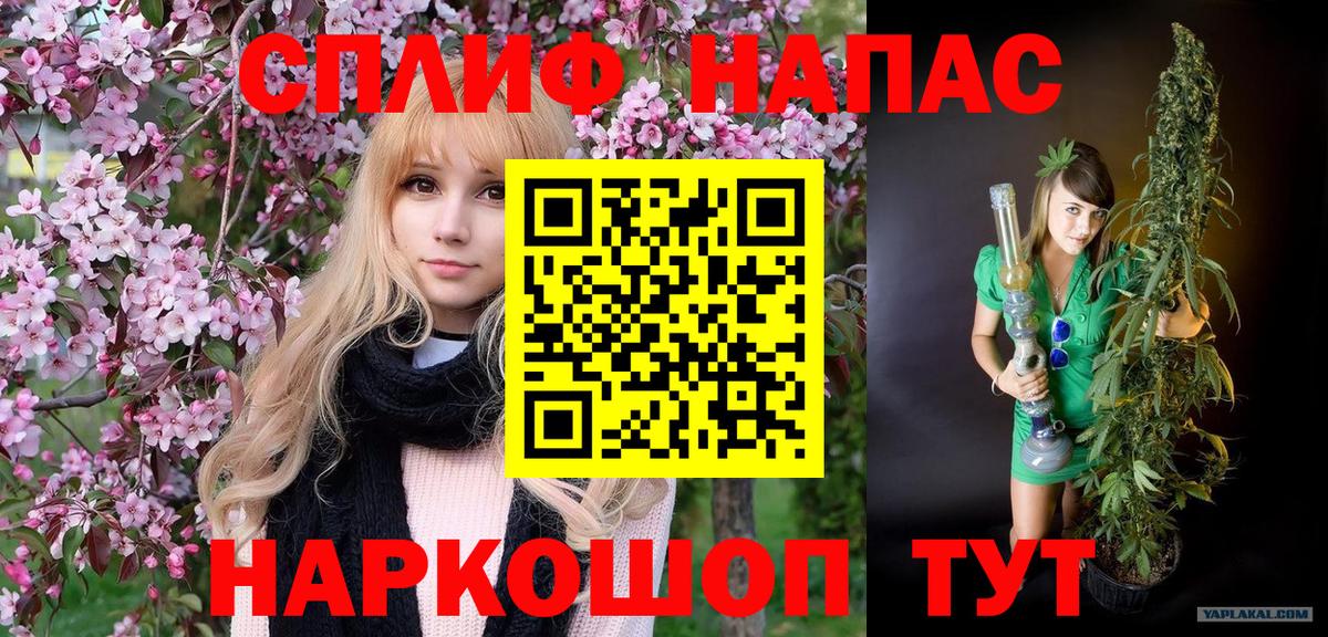 Каннабис White Widow Вичуга