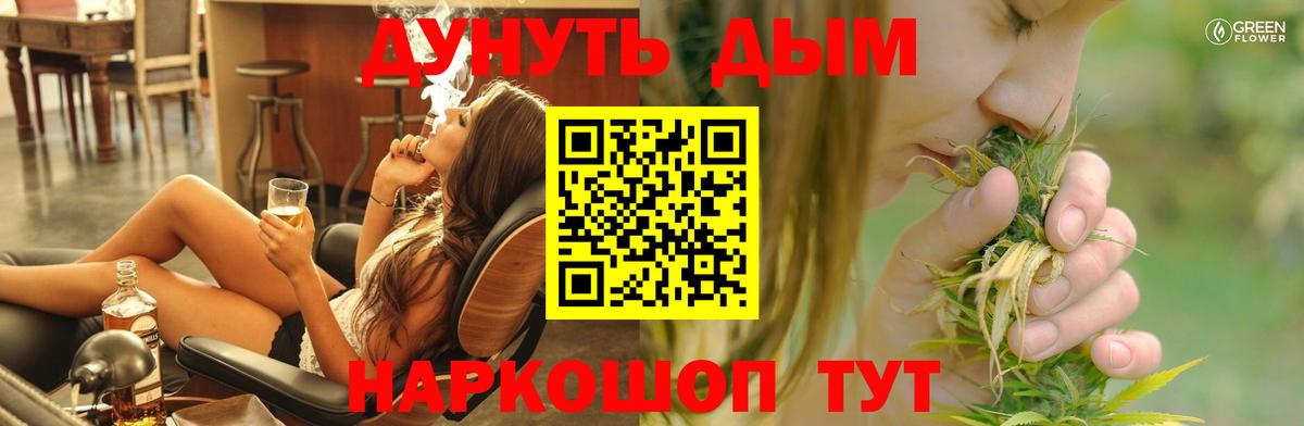 Вичуга  Конопля SATIVA & INDICA  Вход с VPN  Каннабис THC 21%  Каннабис индика 